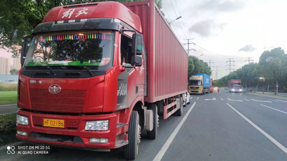 宿迁市风程物流股份有限公司